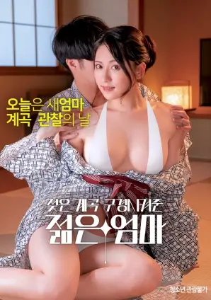 千年女优 电影 2014 日本