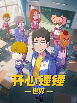 风之轨迹 动漫 即将上线